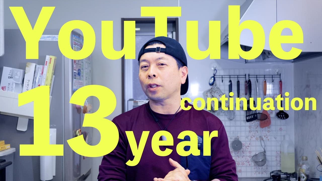 【本音】YouTubeはオワコンなのか？13年続けるYouTubeに関して自問自答する動画