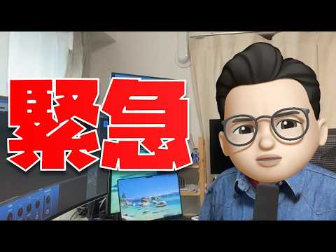 【緊急】質問を募集します