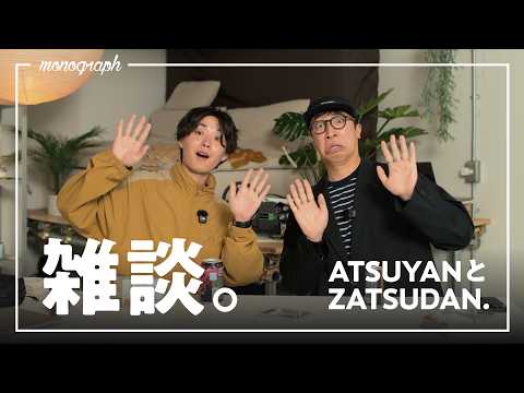 【増刊号】conductorの裏話、インスタグラマーのリアルな悩み、AI時代の働き方を喋り尽くした日