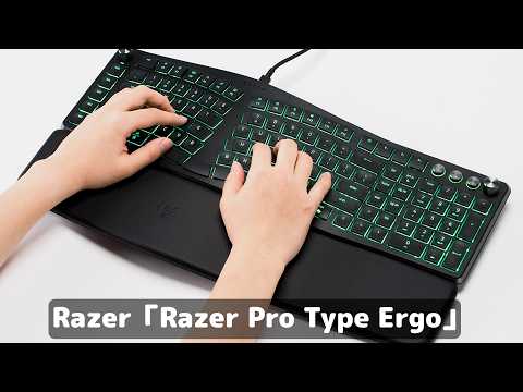 Razerが分離型キーボードに殴り込み！実際に使いやすいのか気になったのでレビュー！