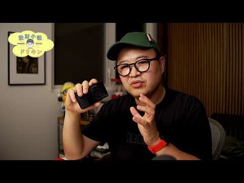 AIでスマホカメラを進化させたいと思ってるけど光学性能の違いに打ちのめされている ep3118
