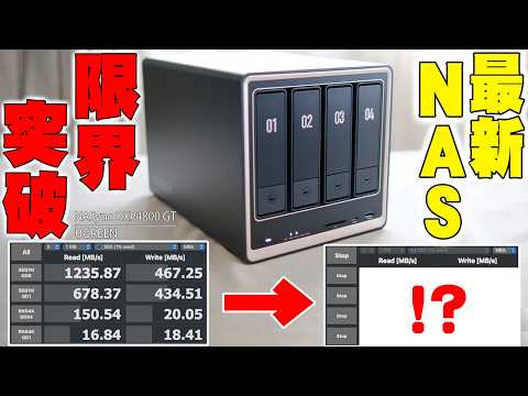 クラファン10億で話題のUGREEN NAS新作『DXP4800 GT』レビュー！デュアル10GbEを試したら最悪の罠にハマった…【Amazonプライムデー】