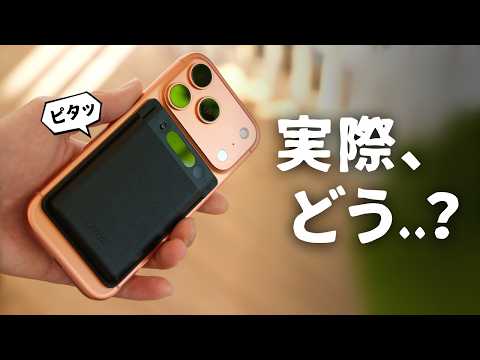 【新生活セール】LINEも録音できるぞ。話題のNottaのAIボイスレコーダー、実際に使ってみました。