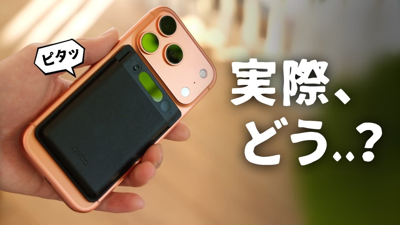 【新生活セール】LINEも録音できるぞ。話題のNottaのAIボイスレコーダー、実際に使ってみました。