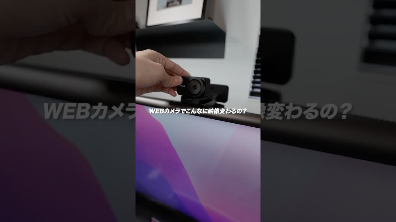 WEBカメラでこんなに変わるの？4Kの圧倒的画質 Hollyland Lyra レビュー