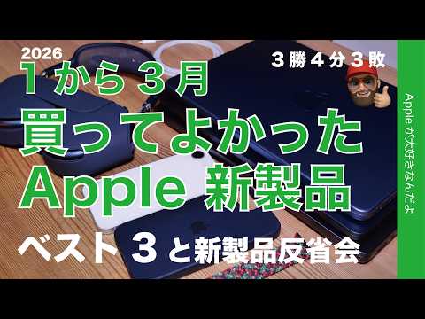 iPhone 17e