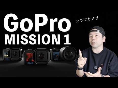 Mission 1 Pro