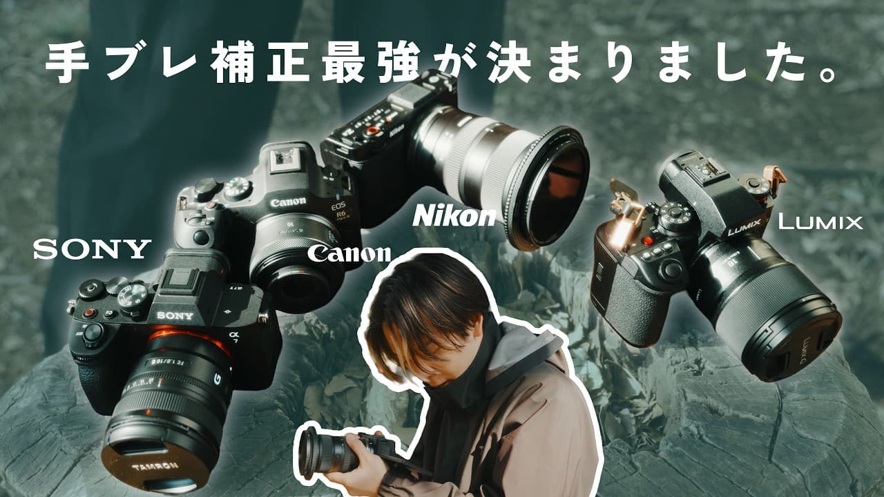 Sony Vs canon vs nikon