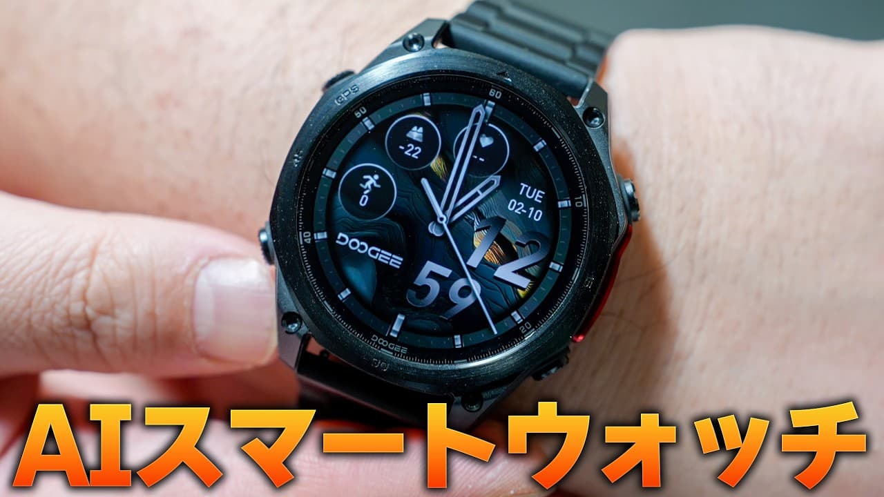 やたらカッコいい！DOOGEEの「AIスマートウォッチ」 Anywise W1 Pro