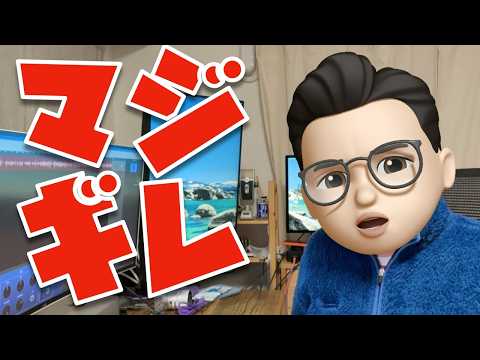 【釣りサムネじゃないよ】これが本当のマジギレ〜ぬふぬふ切り抜き動画〜　※マジギレの経緯は概要欄に書いてあります
