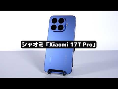 【コスパ文句なし】全部入りアンドロイド界の頂点！ カメラもゲームも超強力な12万円