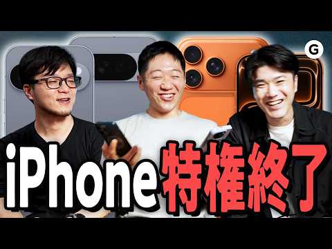AirDropはもう特権じゃない。iPhoneとAndroid、送れなかった時代の話