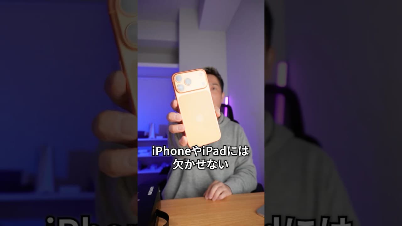 【絶対買え‼️】もう充電器で迷わない！UGREENの1万円台セットが革命的すぎる#UGREEN #充電器 #モバイルバッテリー #MagSafe #新生活