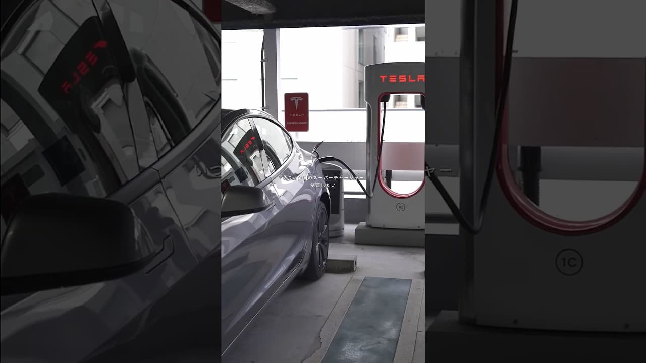 30代 男一年乗って分かったテスラのメリット。#Tesla #テスラ