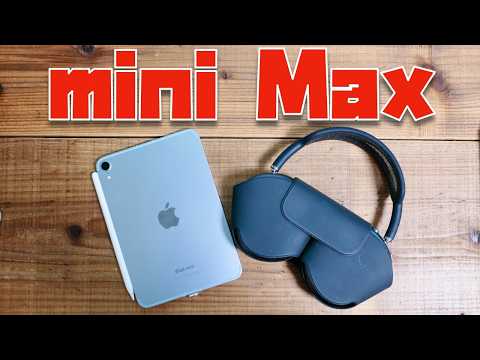 iPad miniとAirPods Max 2の組み合わせは最高なんです【各種Apple製品との組み合わせレビュー】