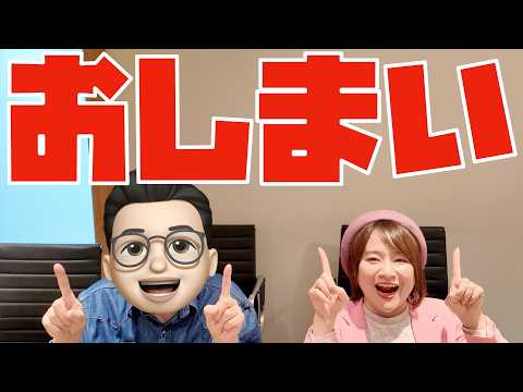 【本日(5月10日)で終了！】トリニティのセールは今日でおしまいです