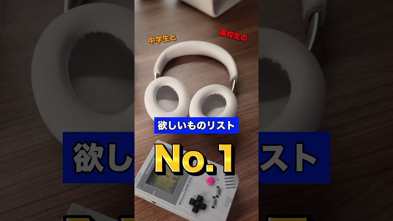 中古スマホって正直ちょっと不安じゃない？でも【にこスマ】なら、全品検査済み＆状態ランク明記で安心。しかも価格はかなりお得。新品にこだわらないなら、これアリじゃない？