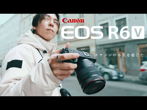 【先行レビュー】Canonの動画特化一眼カメラ EOS R6 V 誕生。手ブレ補正が想像以上だ…！