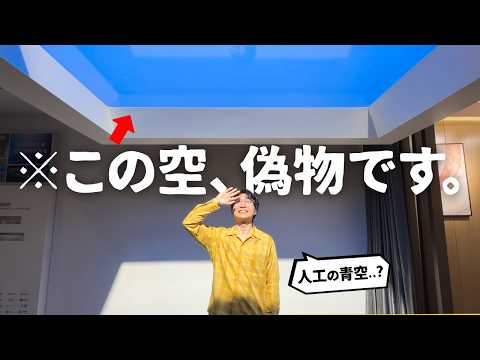 いつもの部屋に青空を。どこでも置けるスマート天窓『Yeelight Skylight』をご紹介します。