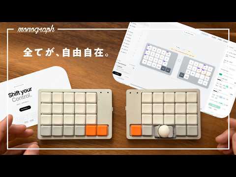 分割キーボードのポテンシャルを120％解放するカスタマイズツールを自作しました。｜Conductor Studio 2.0