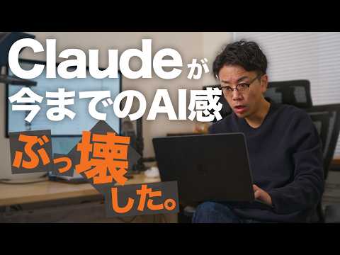 Geminiとの決定的な差。ノンエンジニアがClaudeで『動画編集ツール』を自作した10日間。