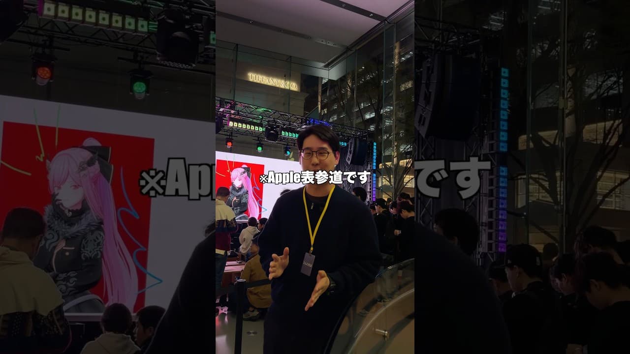 Apple50周年の日本イベントが最高すぎた！