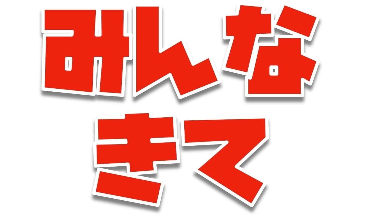 kusoが。絶対に当日にAirPods Max 2をゲットできるゲットできるゲットできるゲットできるゲットできるゲットできるゲットできるゲットできるゲットできるゲットできるゲットできるゲットできるゲッ