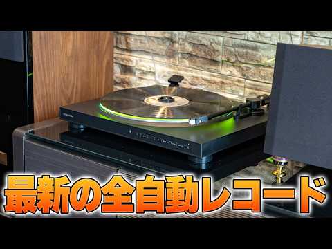 全自動レコードプレーヤーでハマる人続出の予感。「CoolGeek TS-01」アナログに惚れる