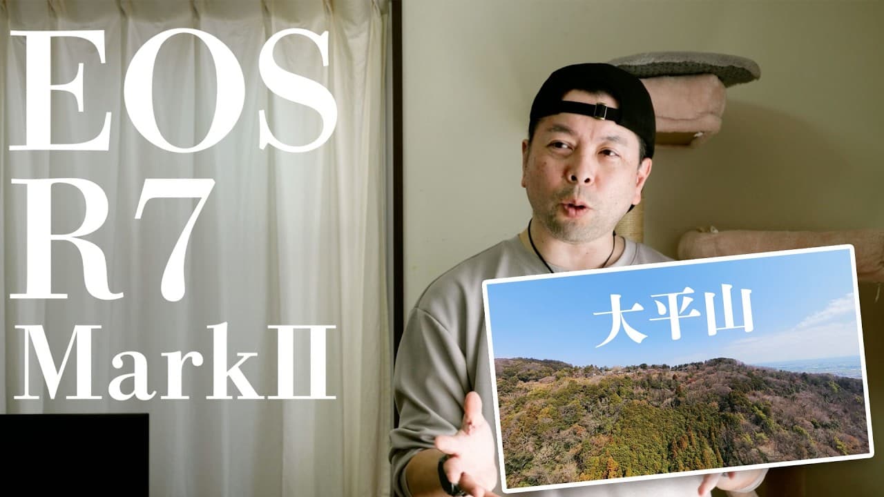 【カメラ】EOS R7 MarkⅡに望むこと！高画素？高速？積層型センサー？