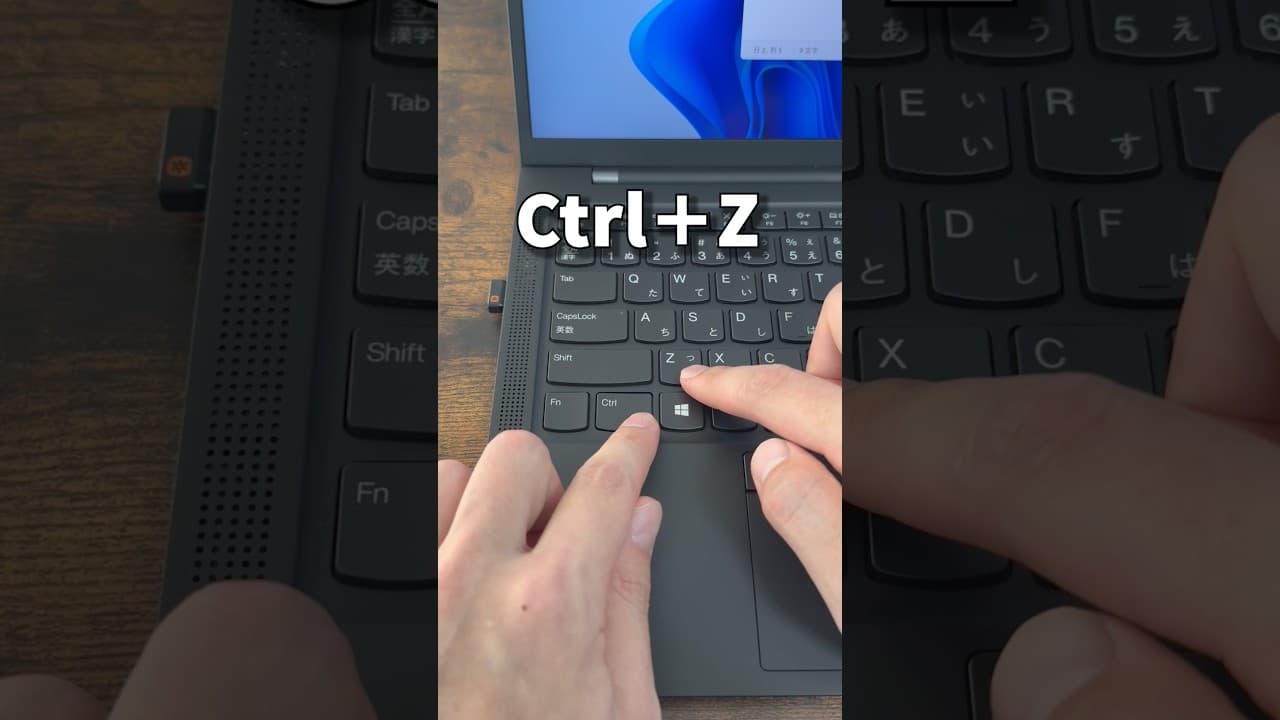 新入社員がまず覚えるべきショートカットキー11選！