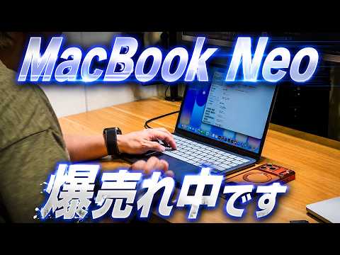 【値上がり】MacBook Neoを買いに行った結果…