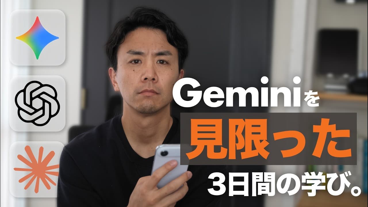 AI課金ユーザーの僕が、3日間の「AIデトックス」で確信した "正しい距離感"。