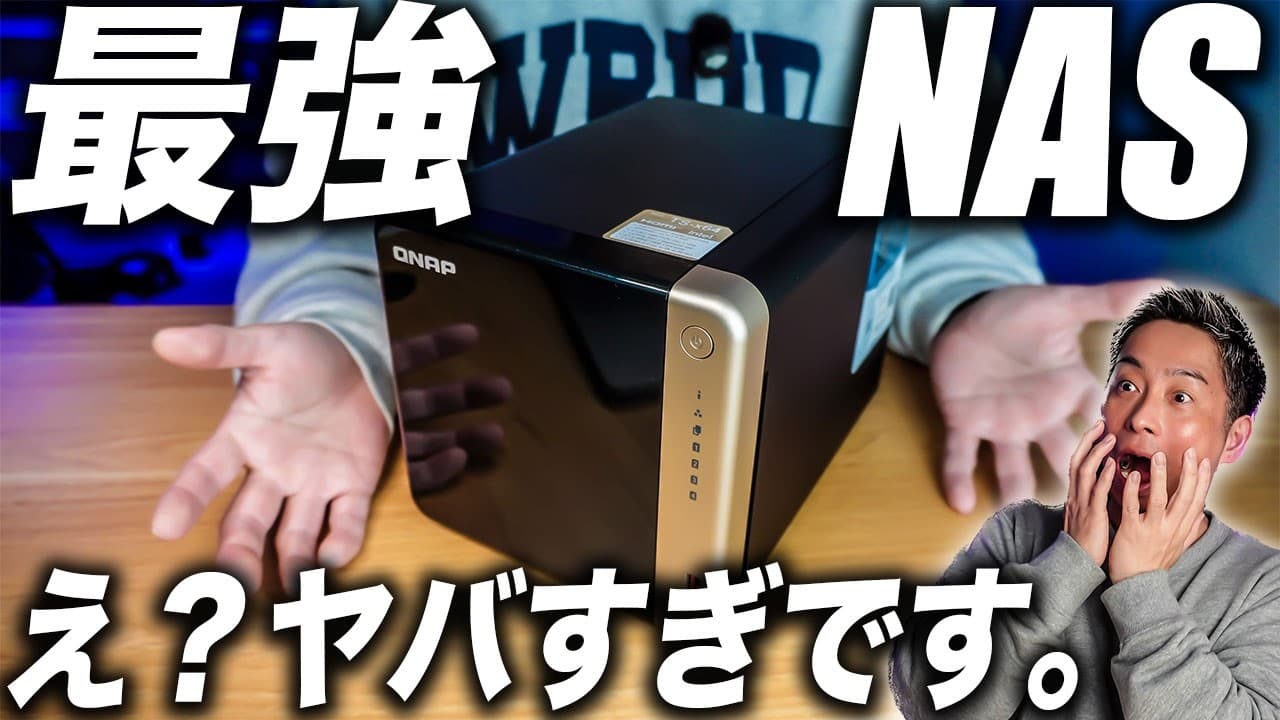 【ランサムウェア対策】IT担当不在でも｢数秒｣で復元！中小企業のデータを守り抜くQNAPのスナップショット機能とは？