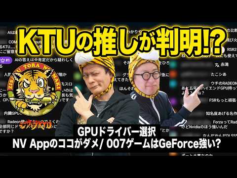 Ask Me Anything!普段訊けない自作PCのあんなことやこんなこと Season 36：ジサトラKTU 425（5/28 LIVE 20:00）