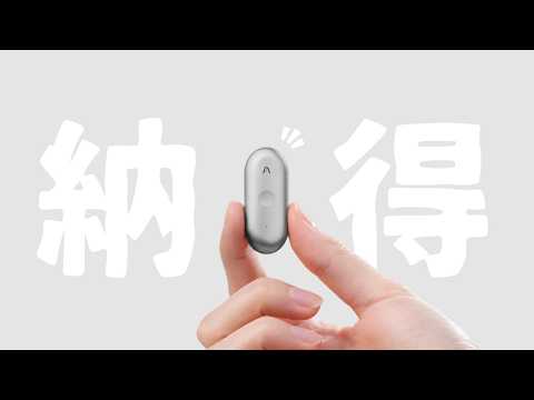 唯一無二の神機能。あの『AIボイスレコーダー』が人気の理由がわかりました。｜Plaud NotePin S