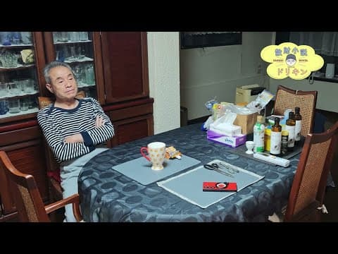 深夜に横須賀の実家へ…写真集最後の在庫を回収してきました ep3131