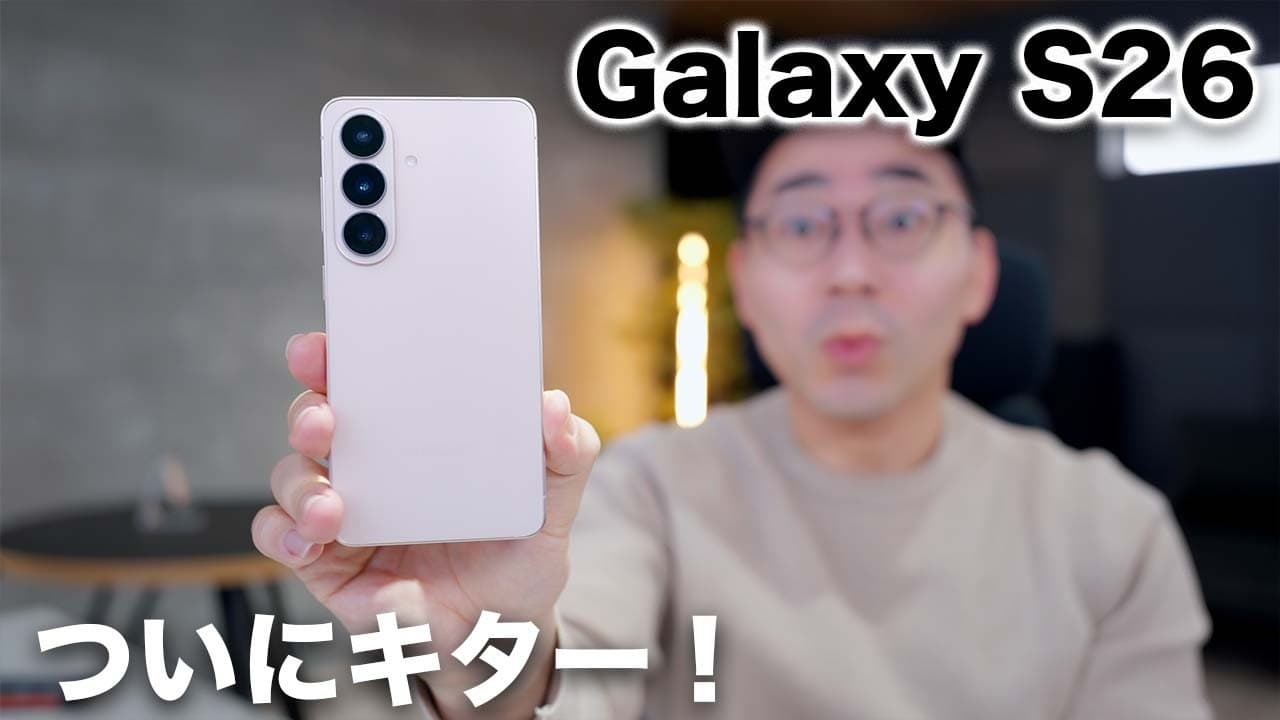 Galaxy S26