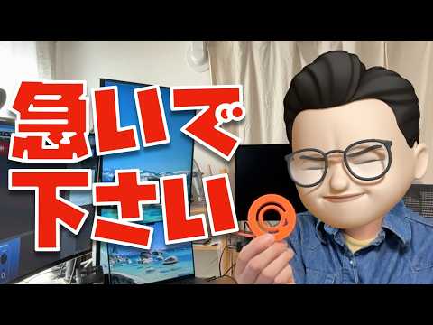 【本日23時59分まで】超かわいいオレンジ色のスマホリングの販売がまもなく終了します