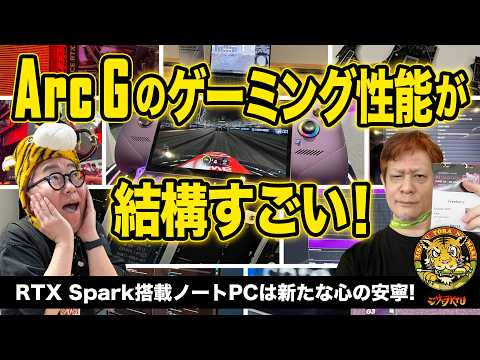 KTUが台湾で徹底取材！COMPUTEX TAIPEI 2026現地レポート：ジサトラKTU 426（6/4 LIVE 20:40）