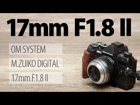 【シャープな写り35mm相当】OM SYSTEM M.ZUIKO DIGITAL 17mm F1.8 II 発売一周年の長期使用レビュー【スナップシューター】