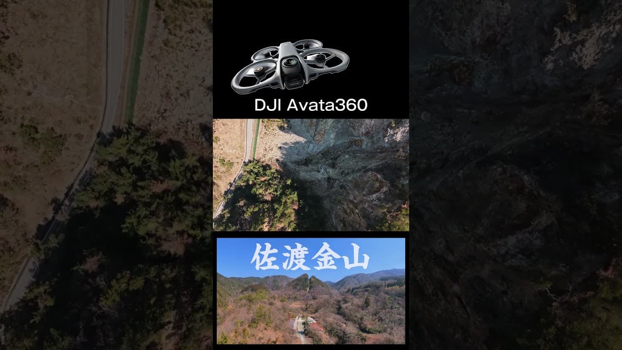 360° drone footage of the Sado Gold Mine, a World Heritage Site. #uzumax #japan #dji
