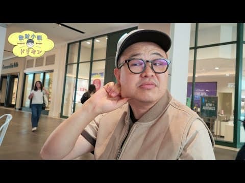 サンタクララ戻ってすぐにネズミさんと雑談しました ep3139