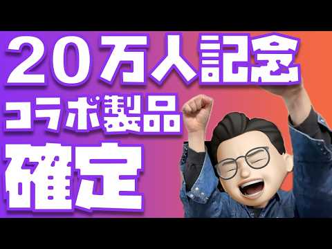 【大切なお知らせ】Appleユーザー狙い撃ちのあの製品も！オレンジ色のCIO限定製品がクルゥゥゥゥゥゥゥゥゥ！！！！！