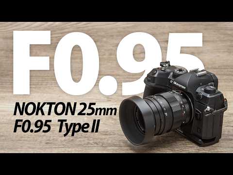 【絞り開放F0.95】フォクトレンダー NOKTON 25mm F0.95 Type II マイクロフォーサーズに必須の一本【コシナ北斗連打】