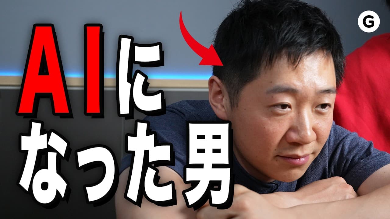 YouTubeの動画制作にAIを活用する冴えた方法はコチラ