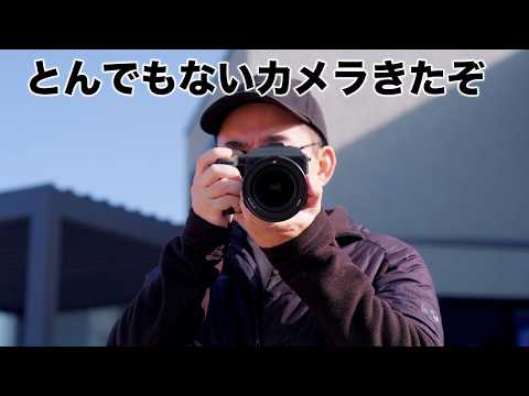 あまりにも凄すぎる1億画素の新カメラがやってきた／Hasselblad X2D II 100C
