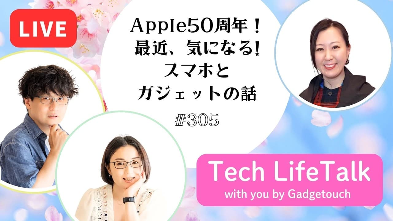 Apple 50