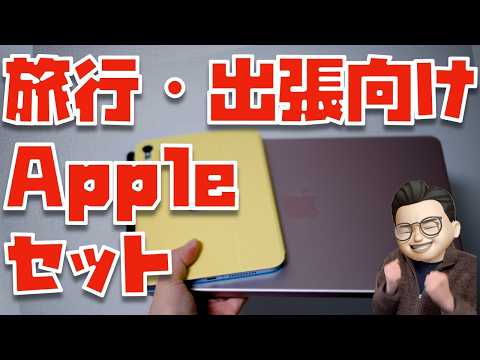 MacBook Neo