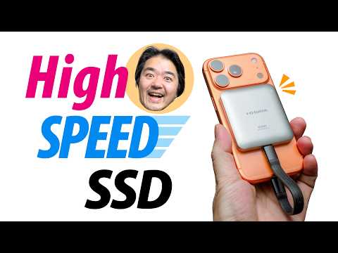 【RAW撮影スゴい】極限のカメラ性能を引き出すハイスピードSSD「SSMG-UWC1」をマグネット合体して「Apple ProRes RAW HQ」動画記録に挑戦してみた【iPhone 17 Pro】
