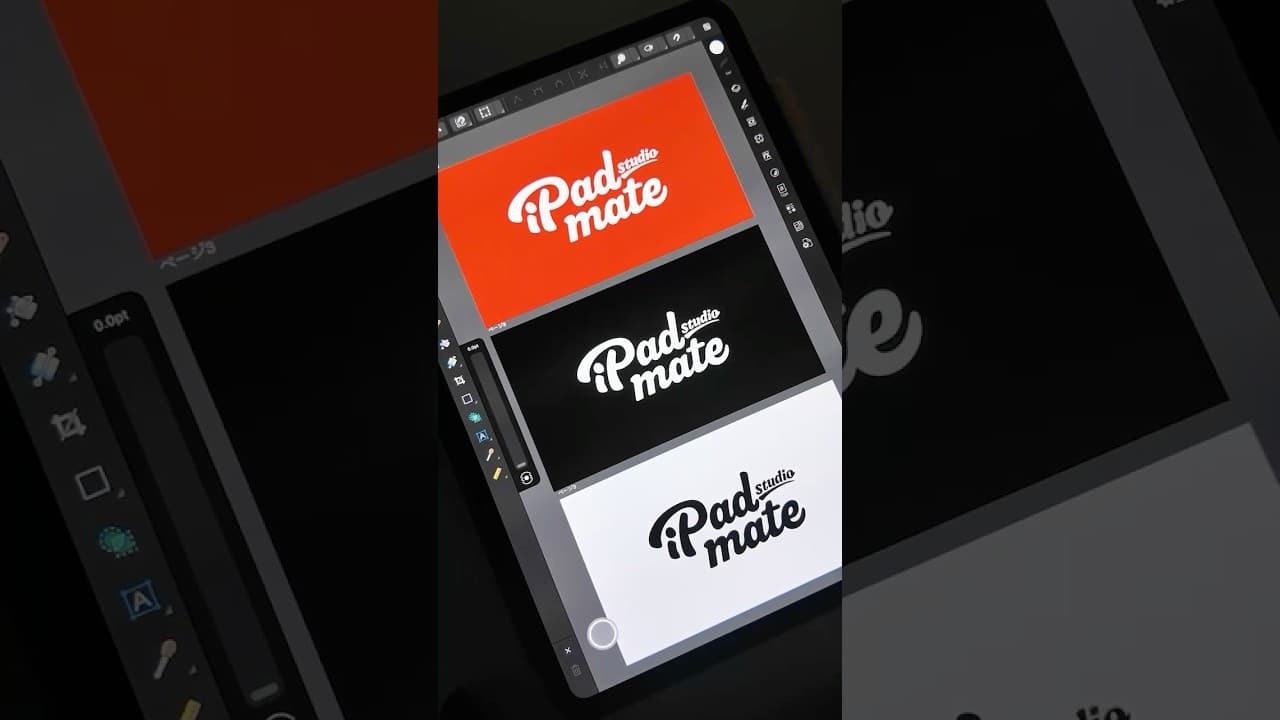 iPadだけで本格ロゴ制作🎨Minimalist Logo Design